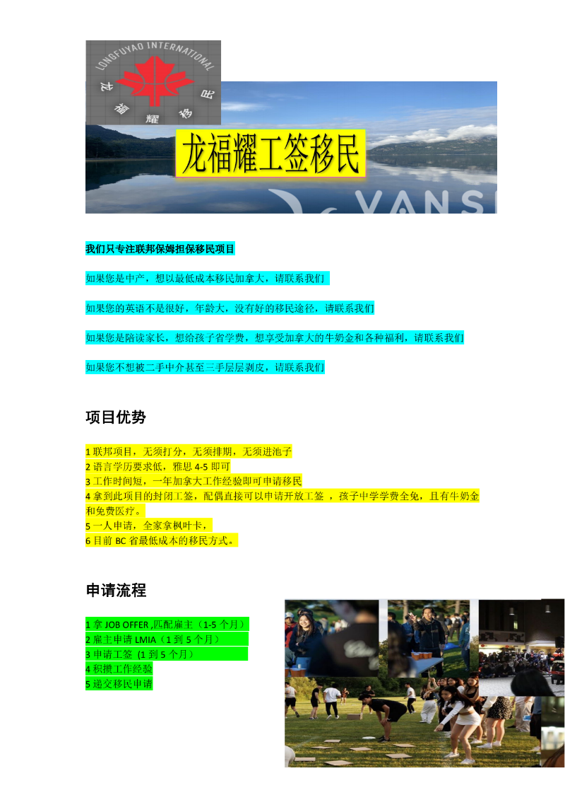 240301214933_LONGFUYAO 2_00.png